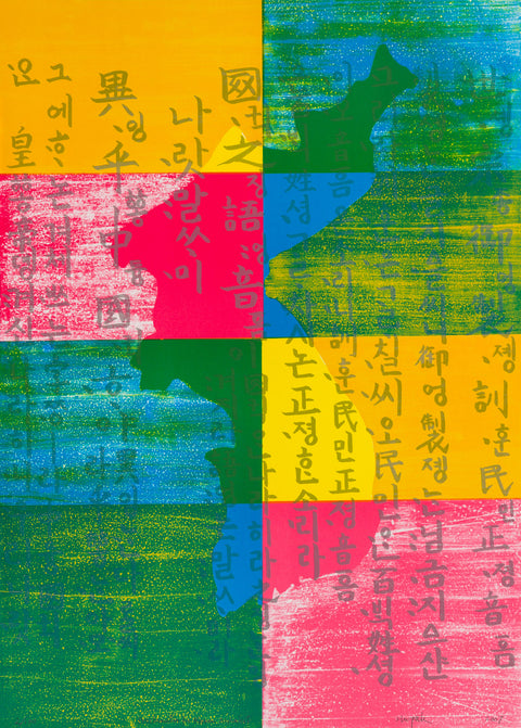 Proclamation for Korean Alphabet