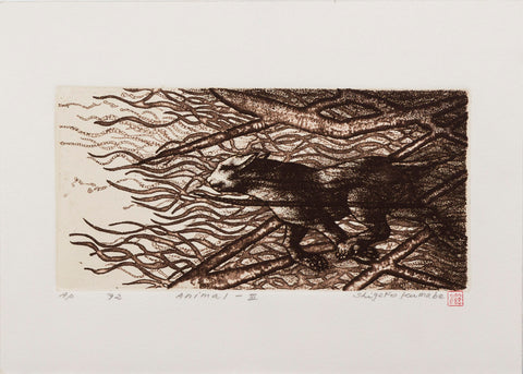 Animal III